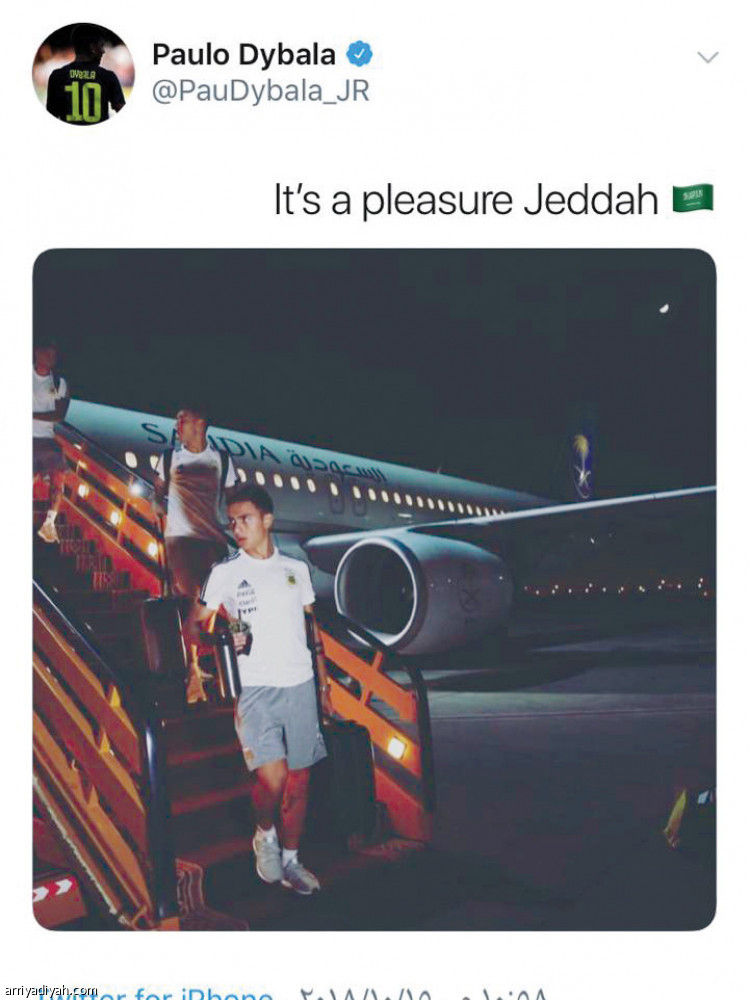 المتة..
منصات التواصل تكشف السر