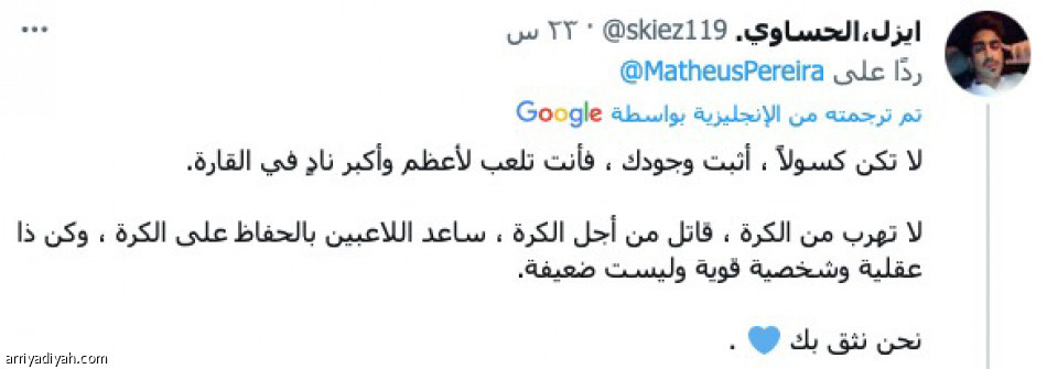 «خطوة بخطوة».. 
تفتح باب الانتقاد