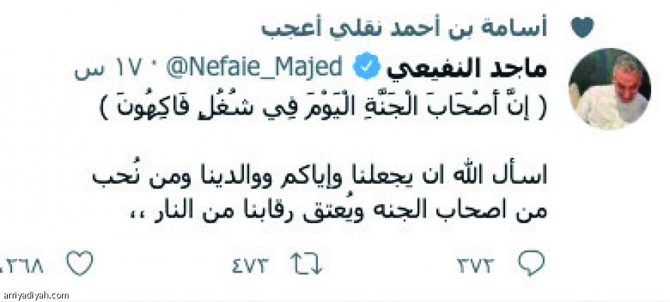 منشن النفيعي..
سايس لا يروح