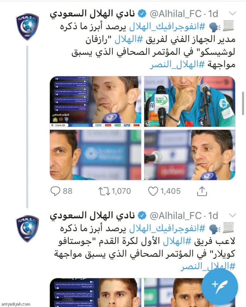 النصر 52.. الهلال 24