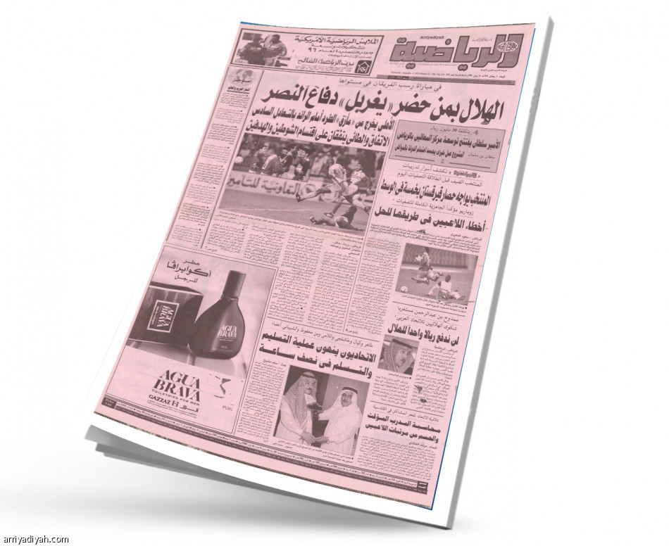 قمة الدوري 
على صفحات «الرياضية»