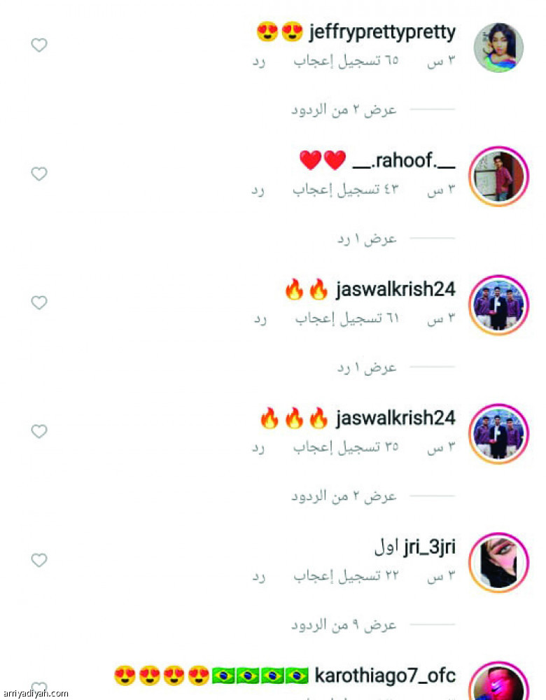 ميسي 
يتغنى بجدة التاريخية