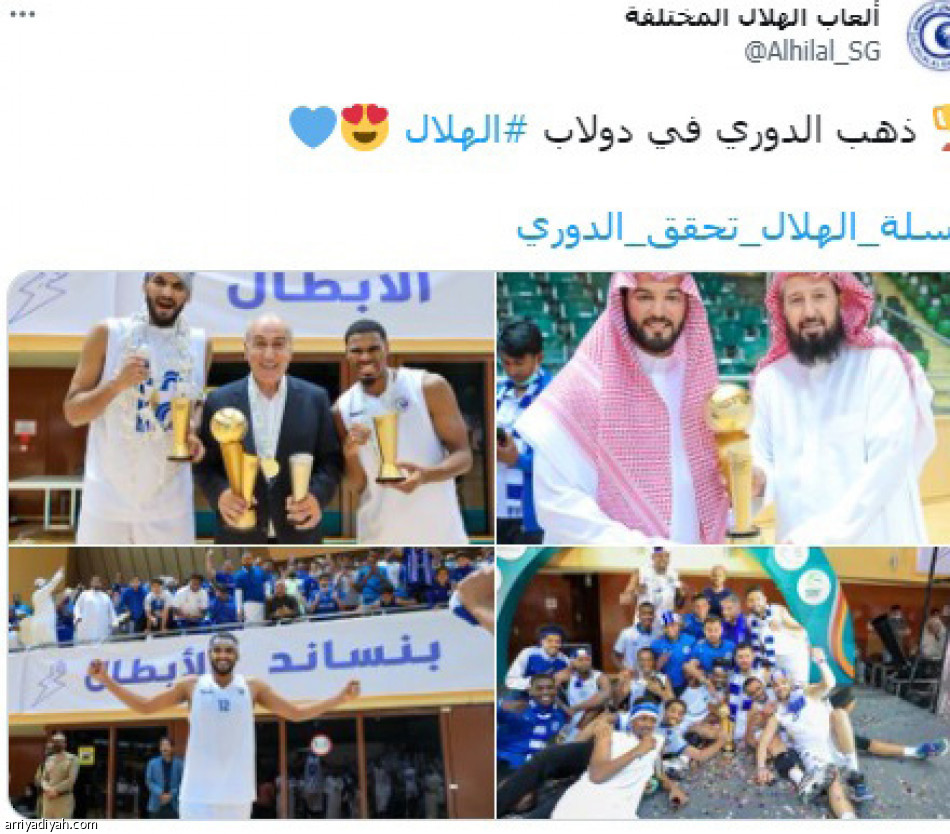 سلة الهلال..
ترند ومزح «الخلاط»