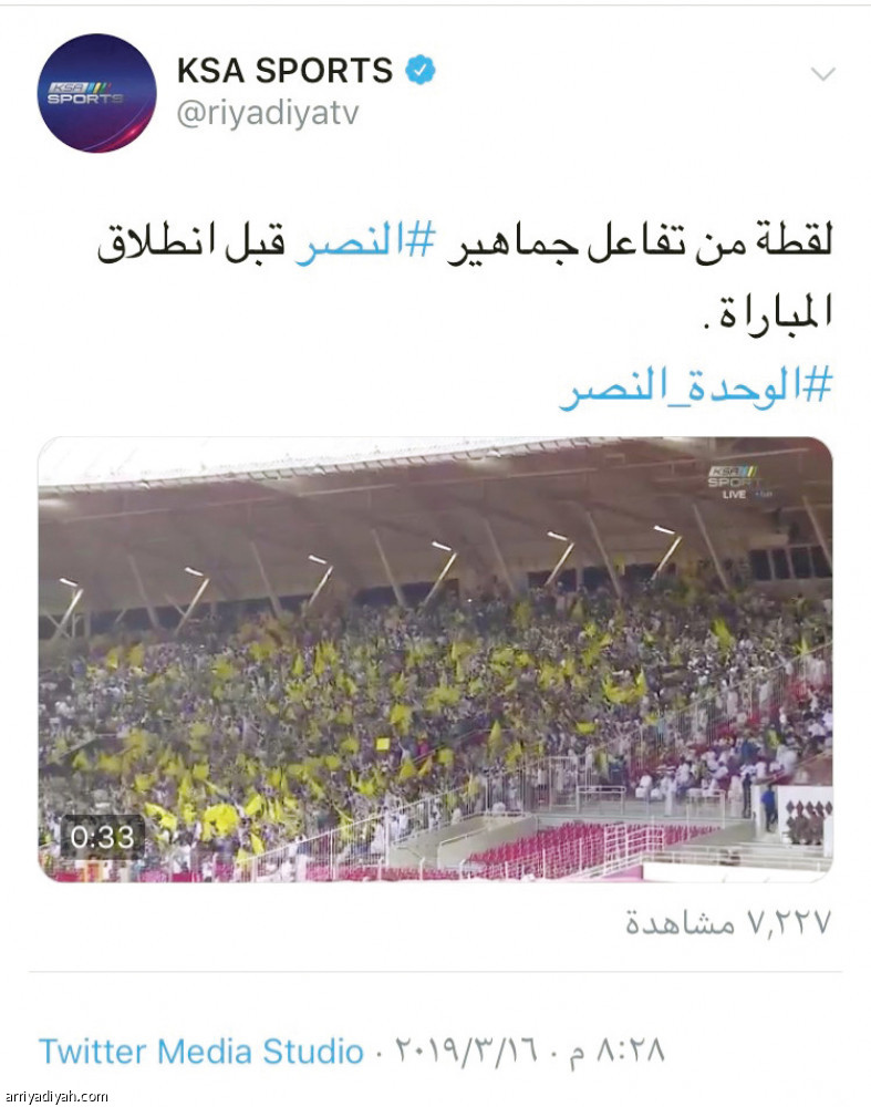 #النصر_الوحدة
184 ألف تغريدة