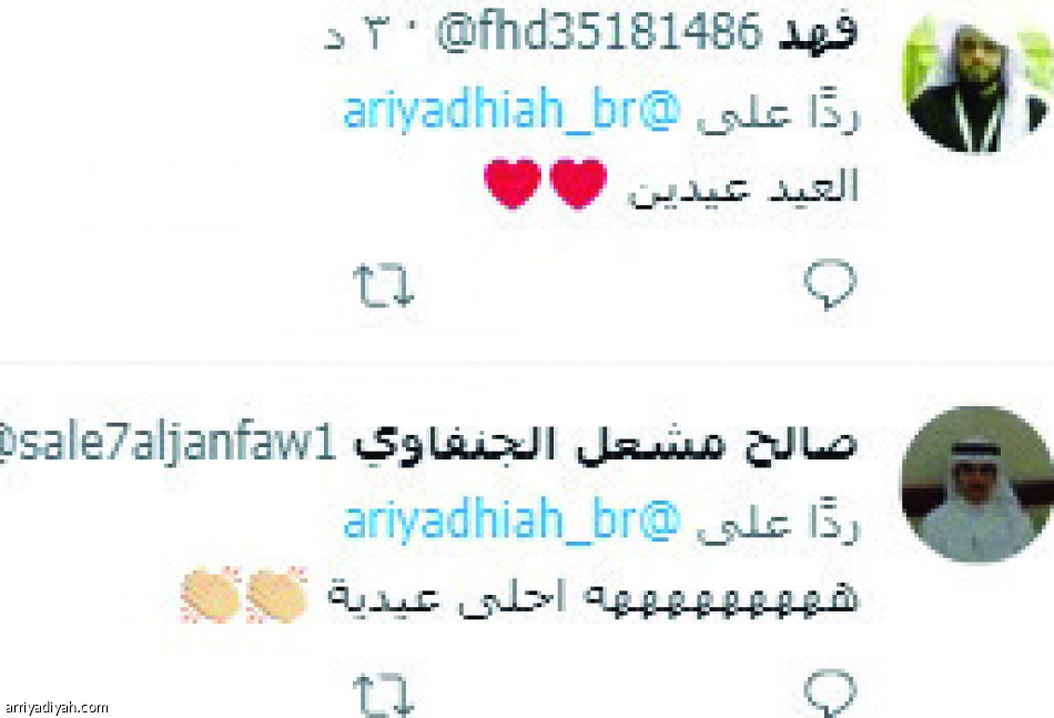 قرار المنازعات..
تاريخي.. «العيد عيدين»