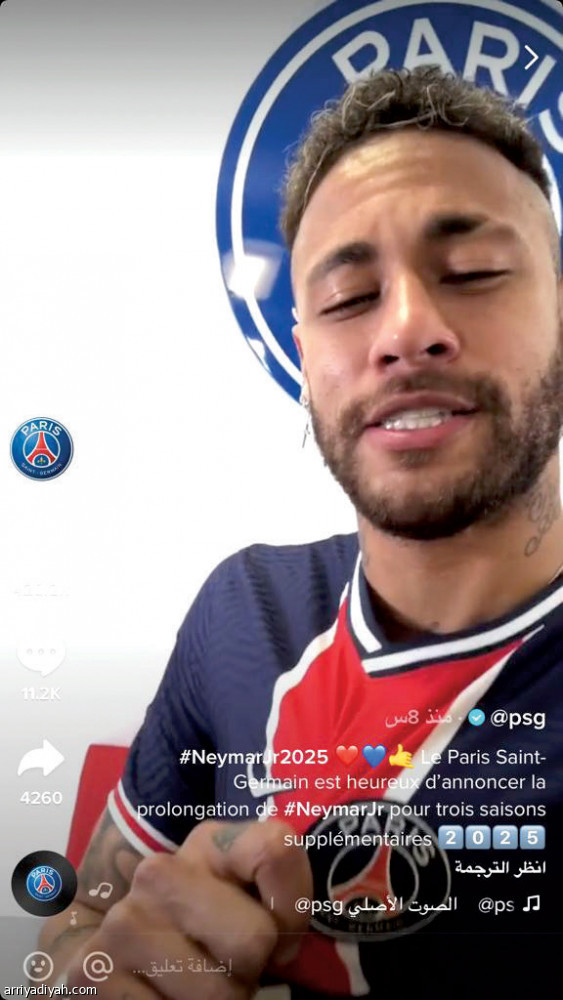 7 ملايين.. 
يتفاعلون مع تجديد عقد نيمار