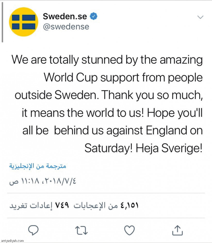 البرازيل
الأكثر تداولا في تويتر