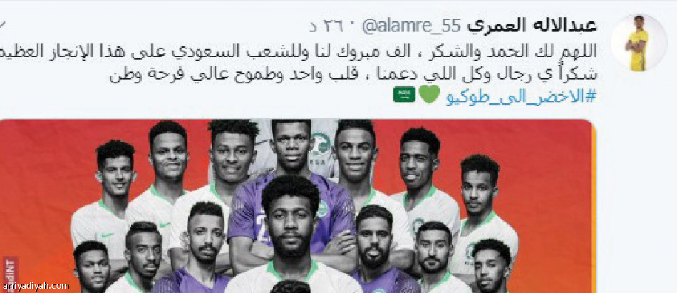 طوكيو 
تعيد لاعبي الأولمبي إلى السوشال