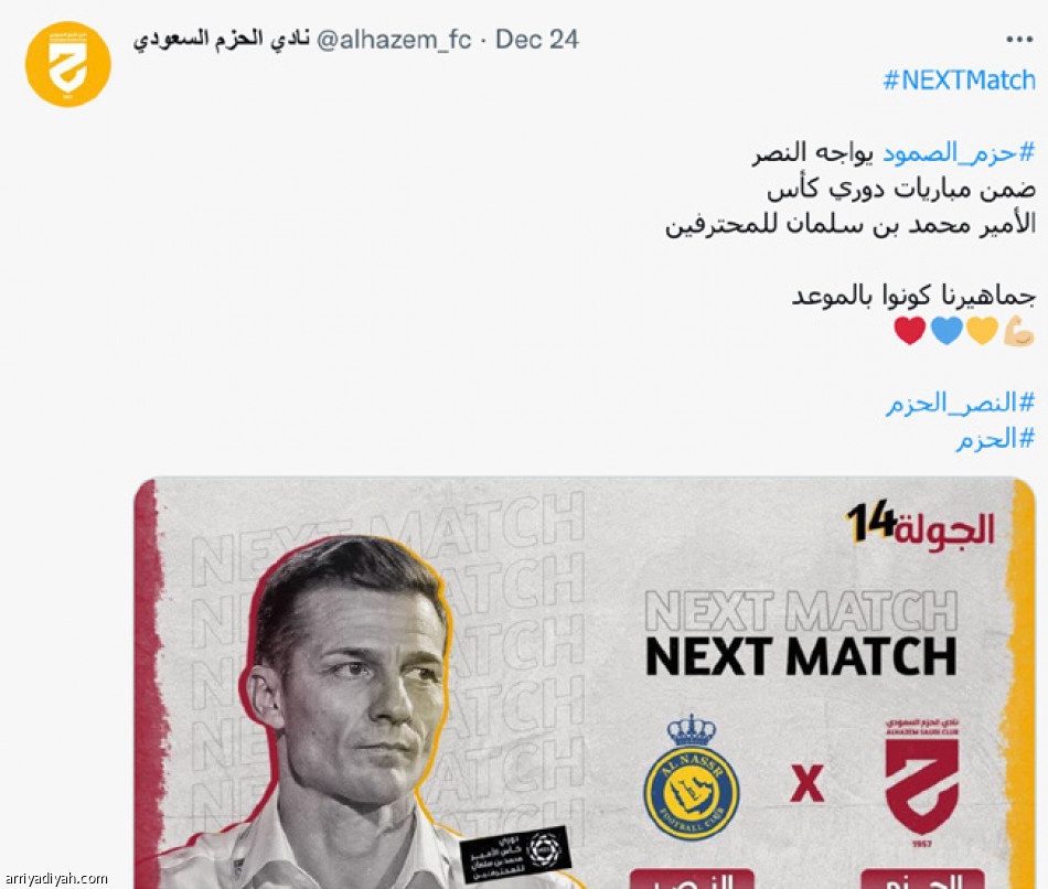 دومين ويوزر 
يعطلان توثيق الطائي والحزم