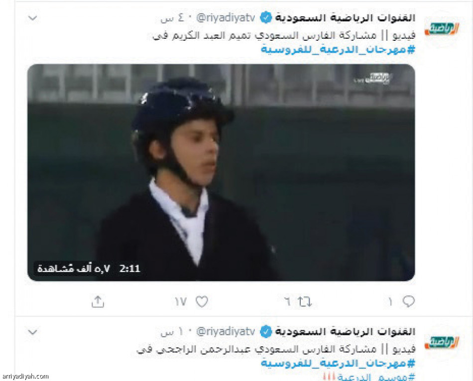 فروسية الدرعية.. 
3 ملايين تفاعل