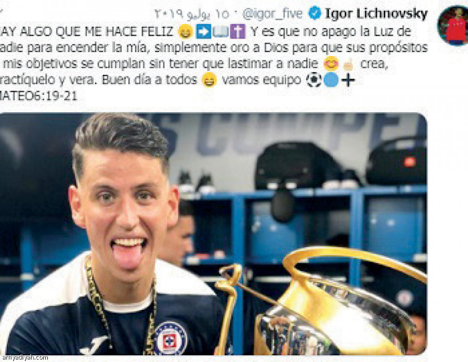 ليشنوفسكي
يتفوق بـ 3 منصات