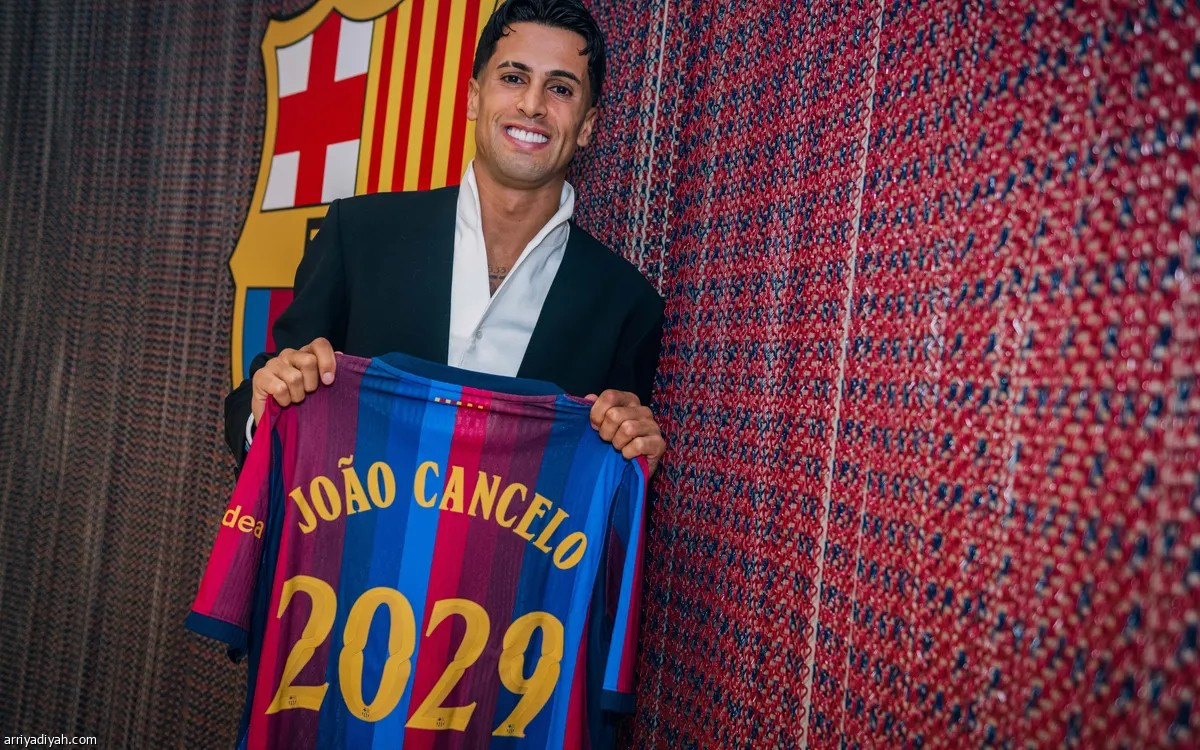 كانسيلو برشلونيّا
