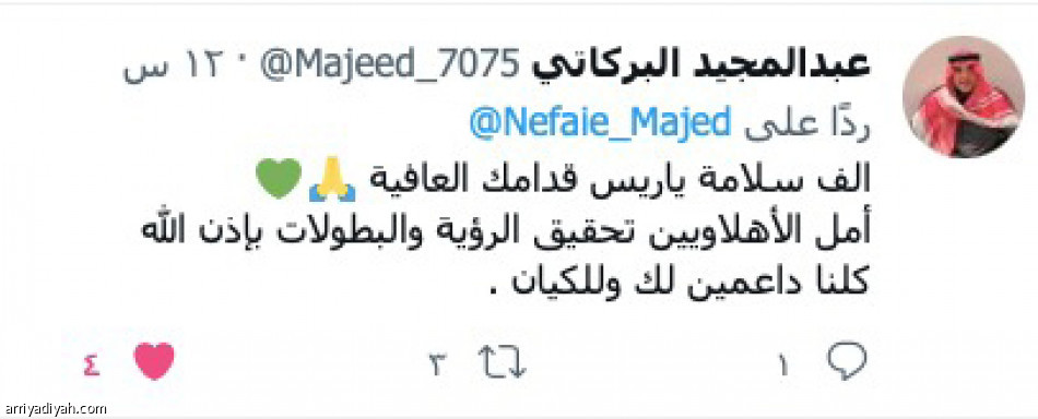 تغريدة كورونا.. استقالة.. ومطالب