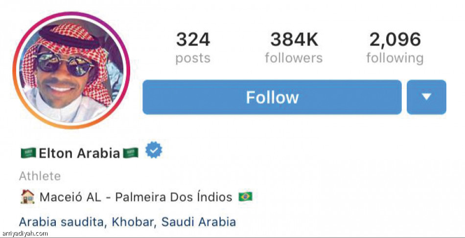 إلتون 
يعشق ميسي.. ويتابع رونالدو