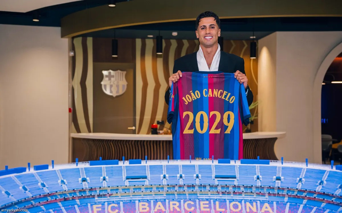 كانسيلو برشلونيّا