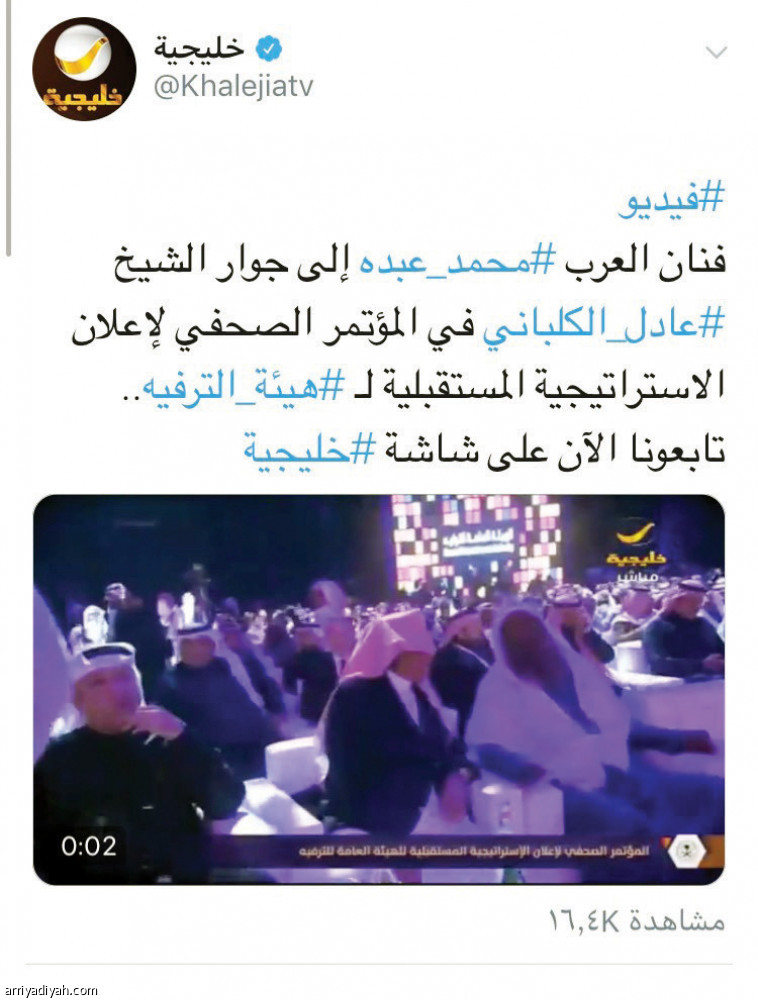 #هيئة_الترفيه
فرحة سعودية