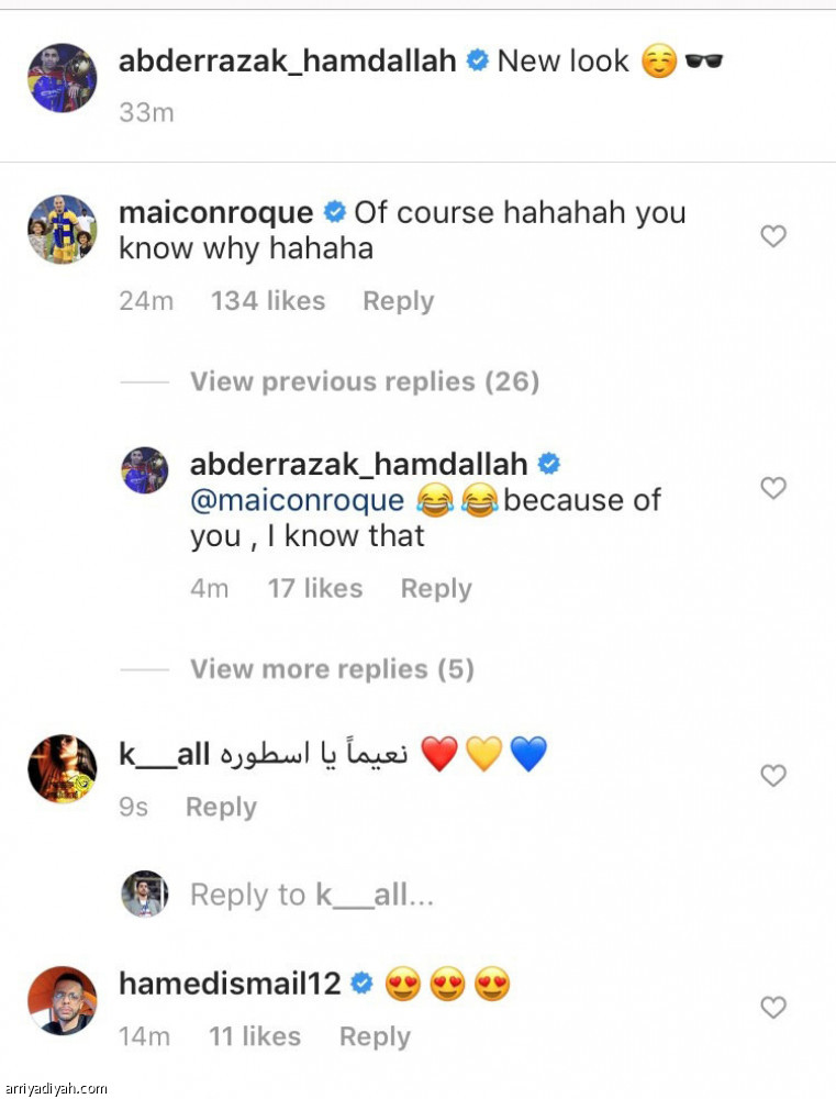 بـ «بوست»..
حمد الله يثير المغاربة