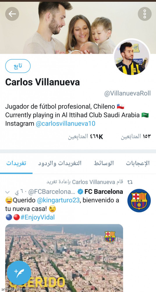 السومة..
أكثر المتابَعِين في تويتر