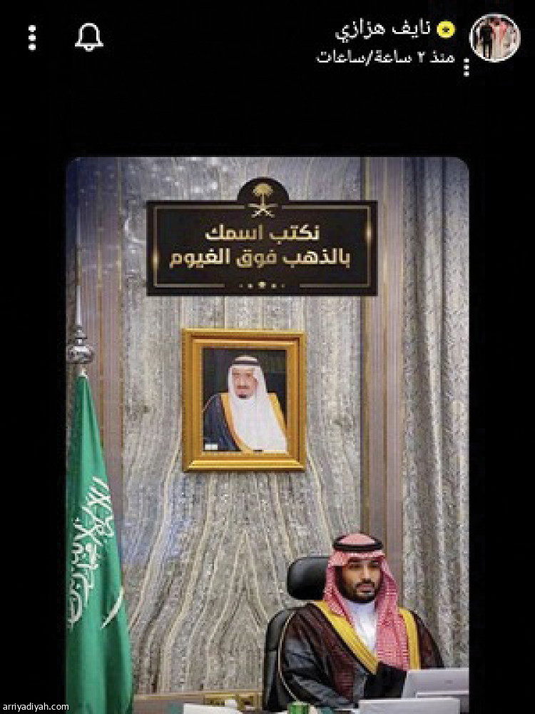 الرياضيون.. تجديد بيعة