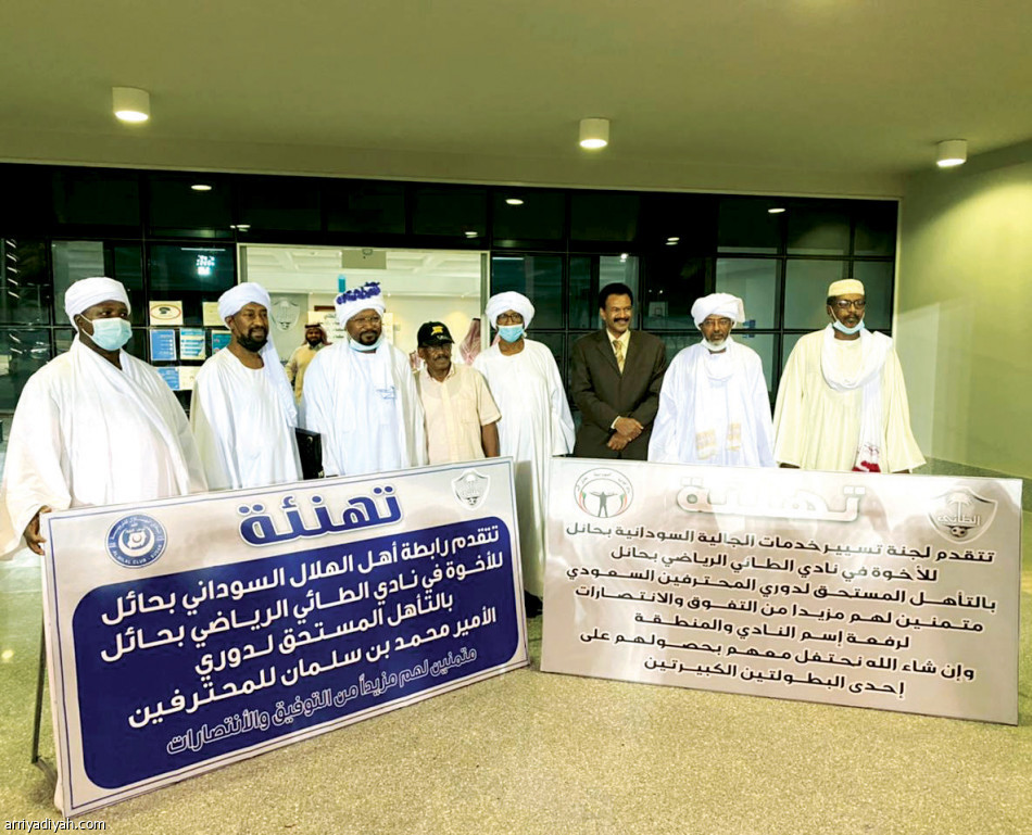 صعود الطائي 
ينعش ملعب حائل