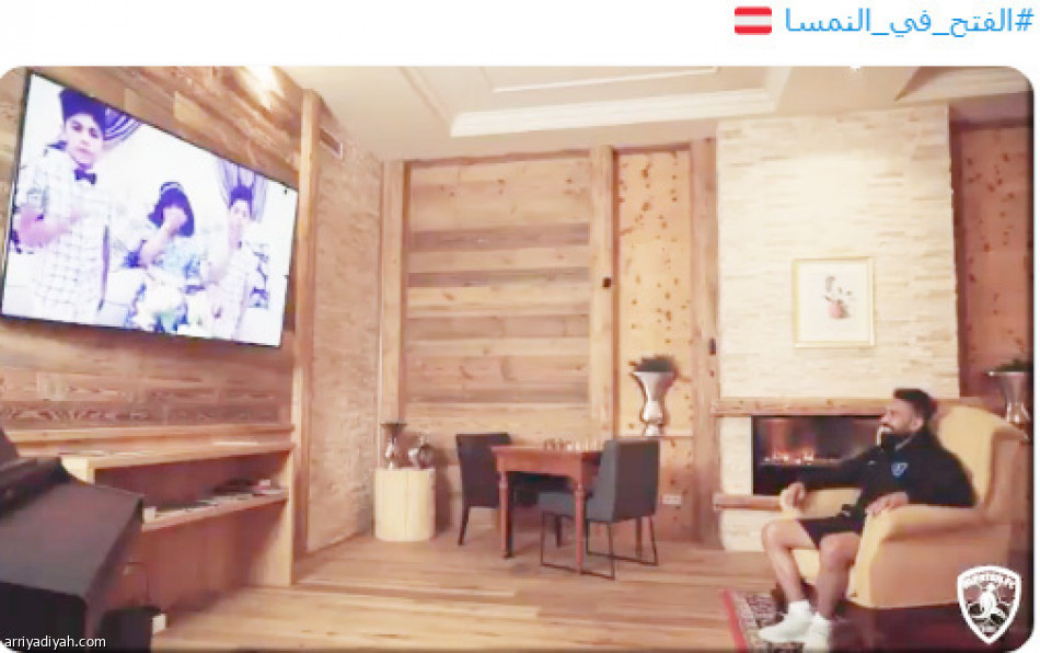 عيدية الفتح..
عائلات اللاعبين في النمسا