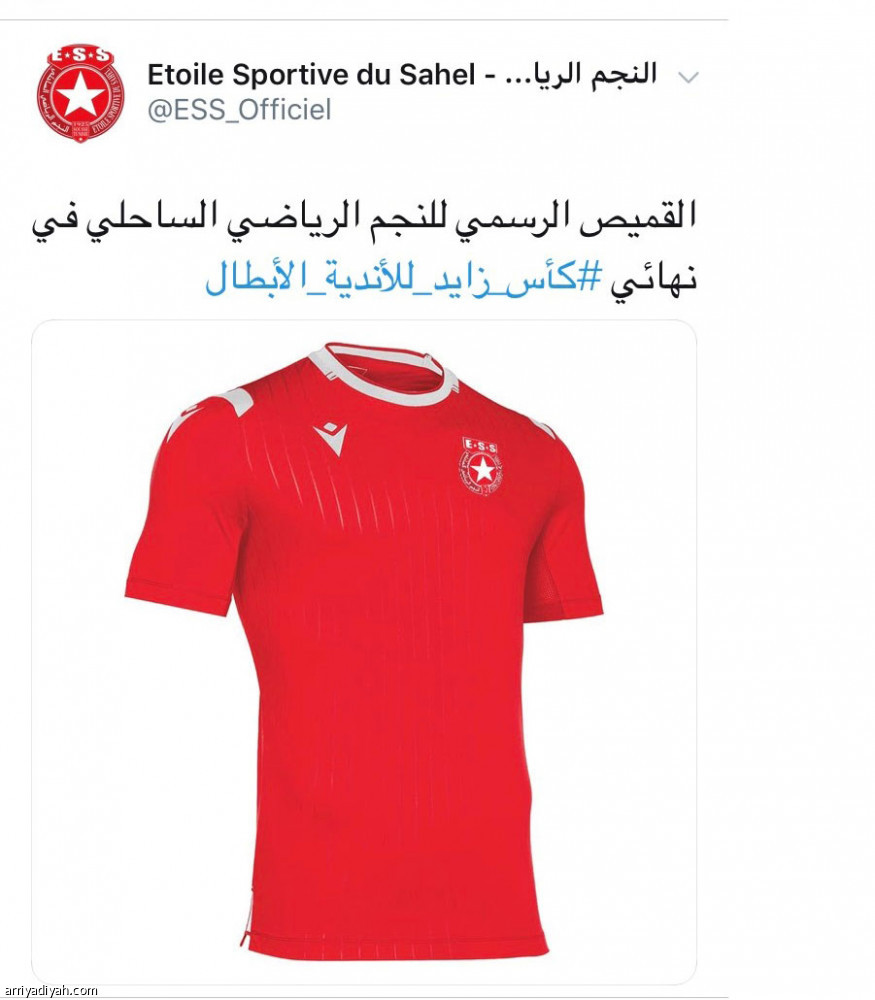 النجم الساحلي
لا يعرف تويتر وإنستجرام