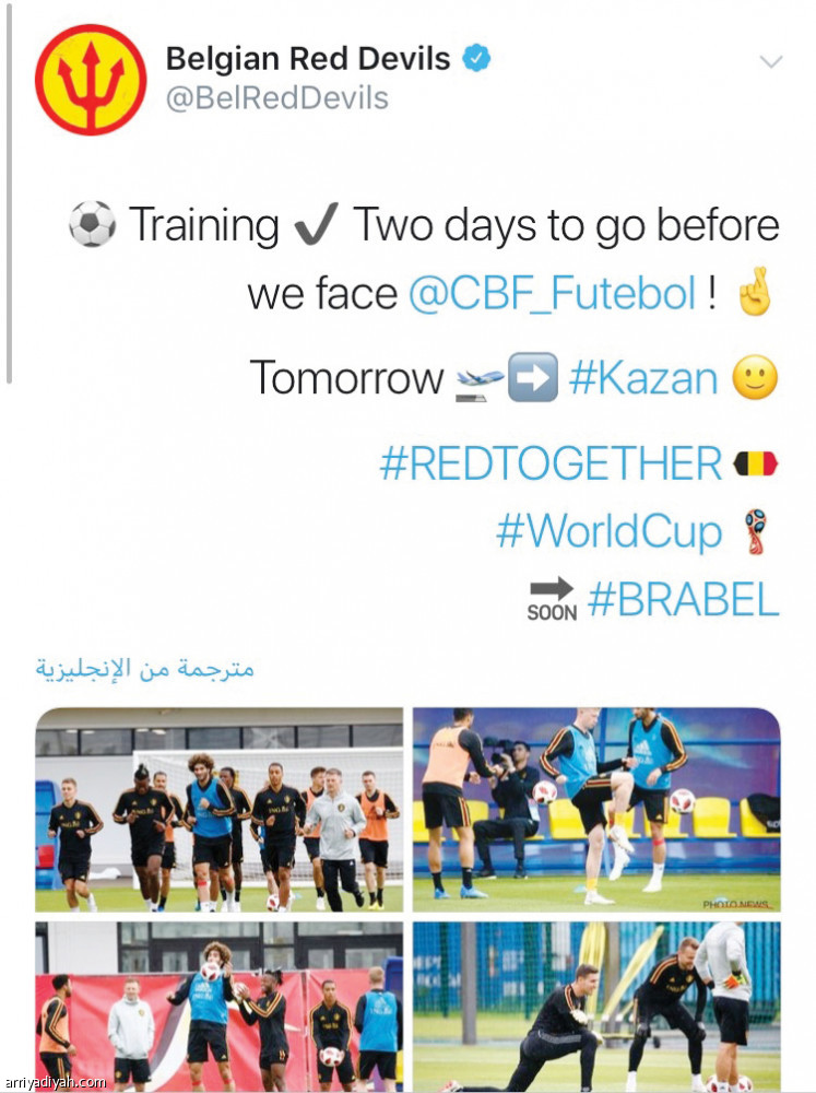 البرازيل
الأكثر تداولا في تويتر