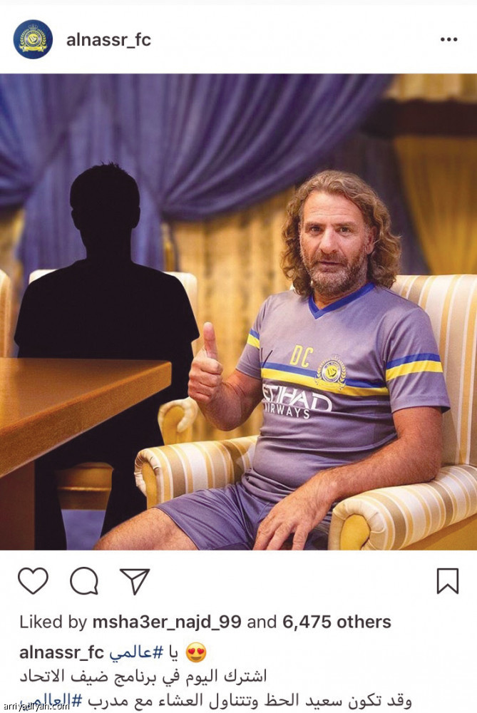 السومة
يسيطر على إنستجرام الأهلي