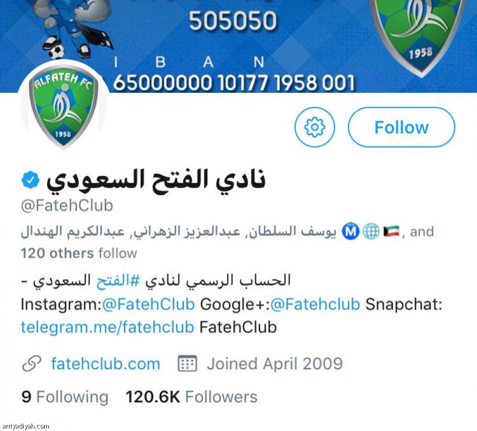 حسابات الأندية..
الرعاة والأعضاء أولوية