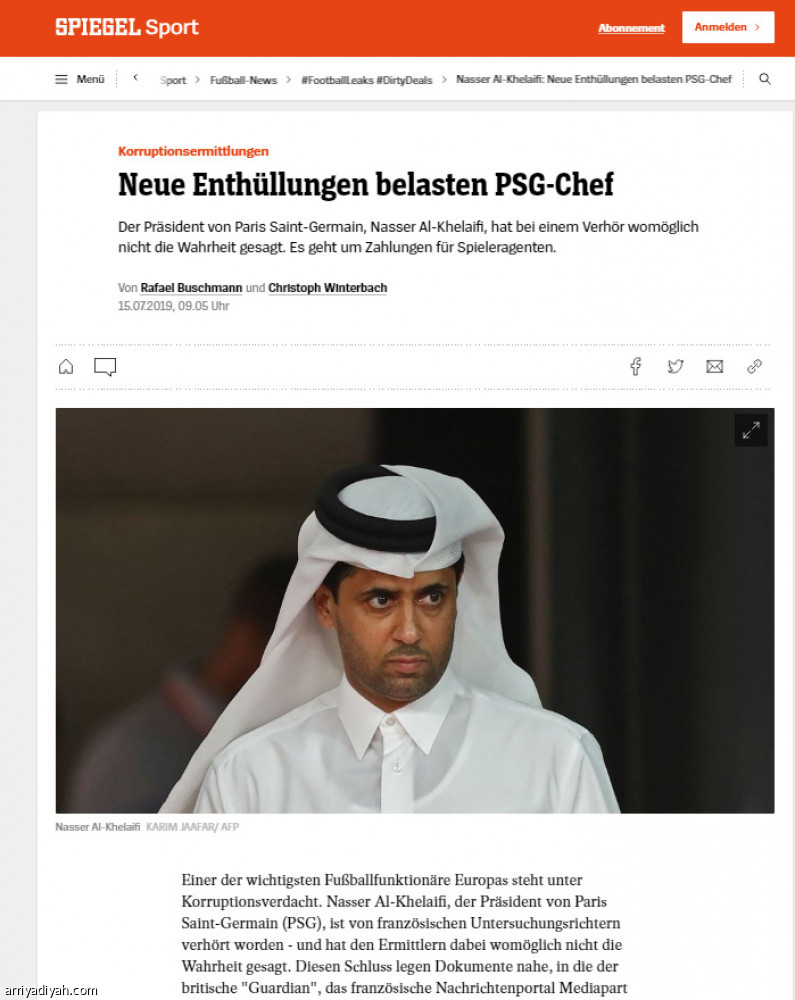 محاكمة جديدة
تحاصر الخليفي