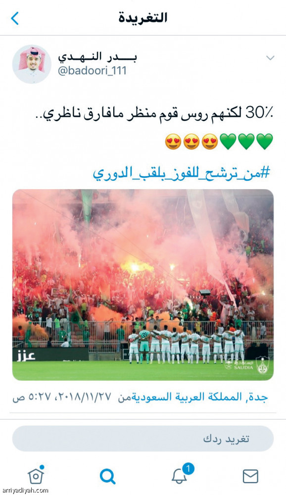 #من_ترشح_للفوز_بلقب_الدوري
يشعل صراع جماهير الأندية