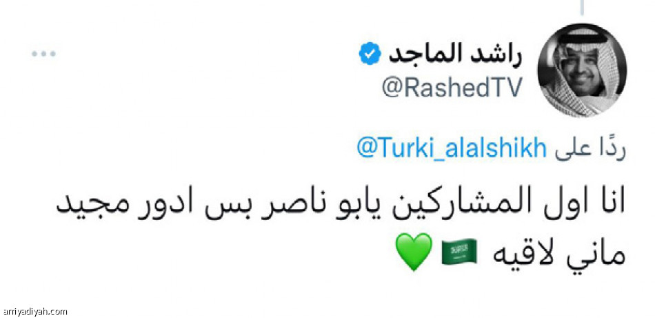 ليلة «صوت الأرض»
تسرق الديربي