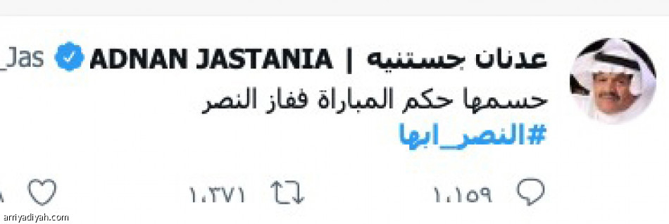 التحكيم
يشغل المغردين