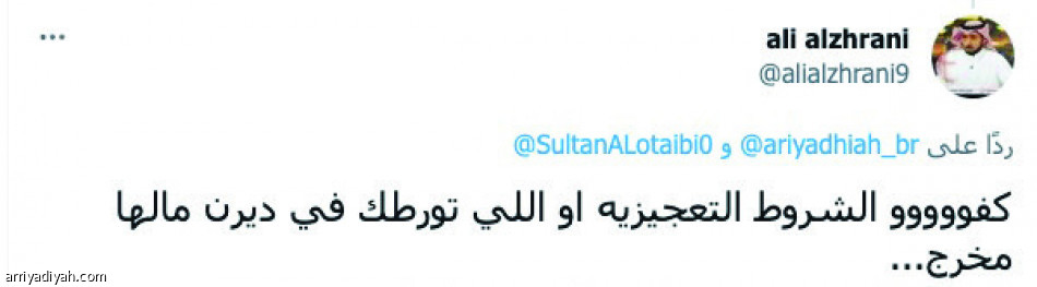 طلبات كيكي..
ميسي ما سوّاها