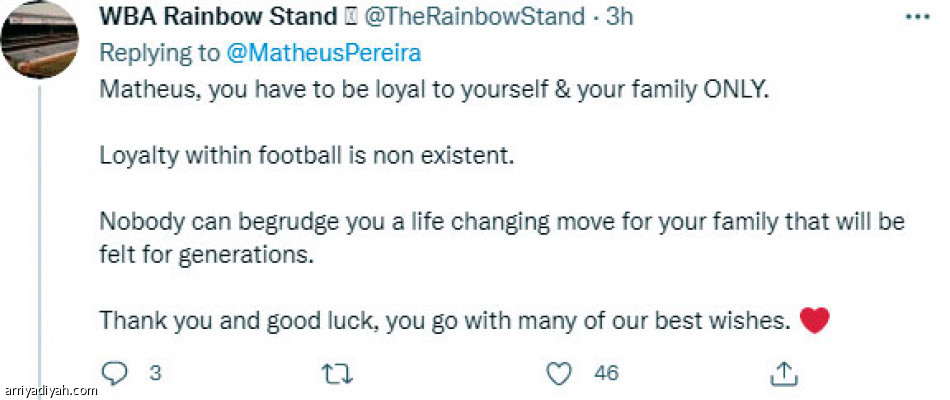 رسالة بيريرا.. 
الإنجليز غاضبون.. وترحيب هلالي