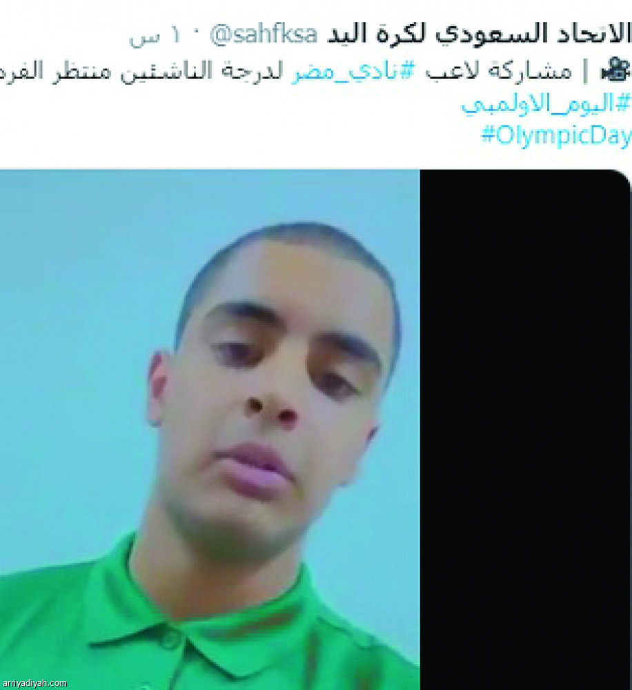 اليوم الأولمبي
180 فيديو.. وترند في تويتر