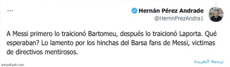 غضب هلالي.. 
حزن برشلوني