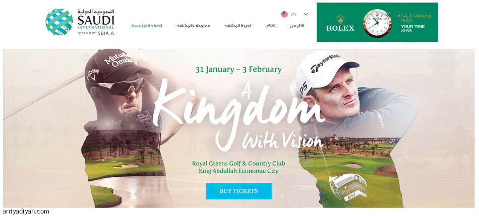 نجوم الجولف 
يتفاعلون مع بطولة السعودية