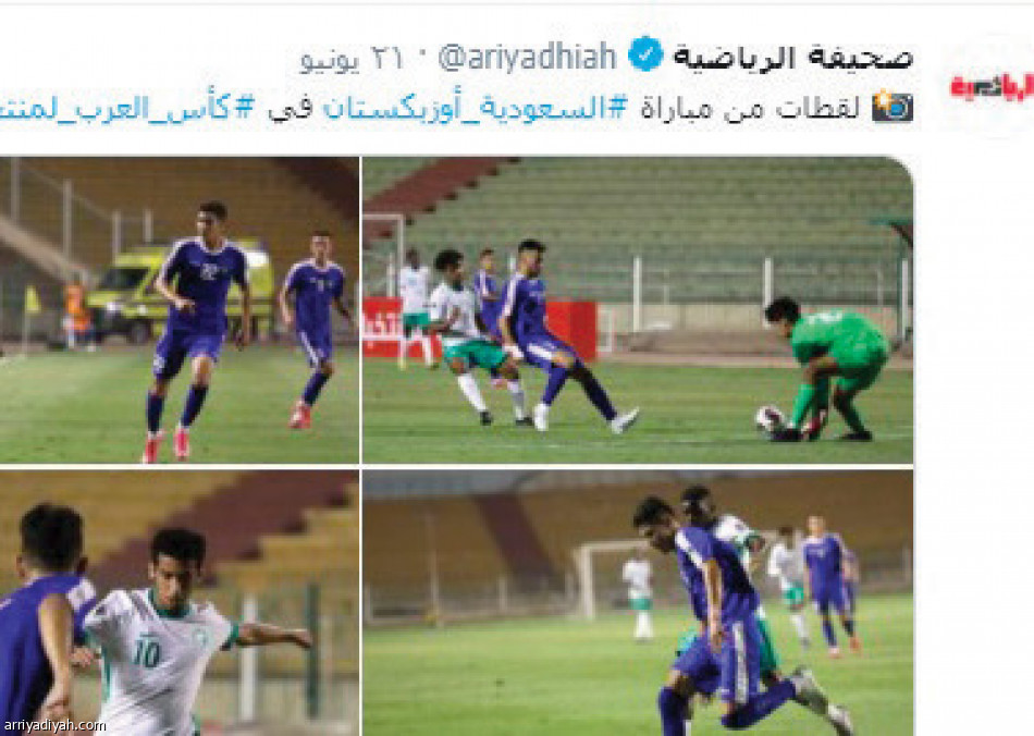 تويتر
يتجاهل أخضر الشباب