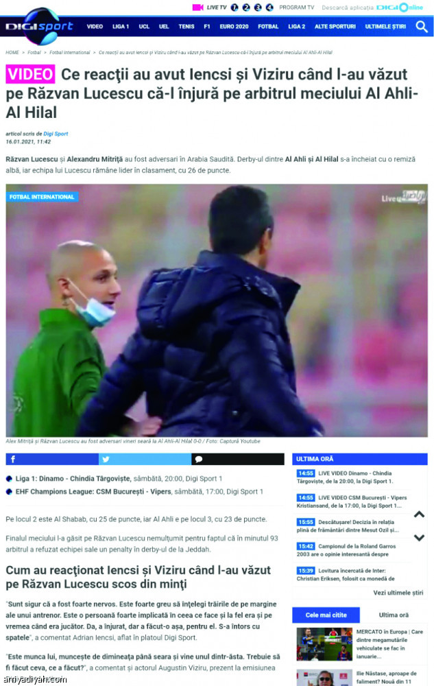 مشاهد 
صادمة