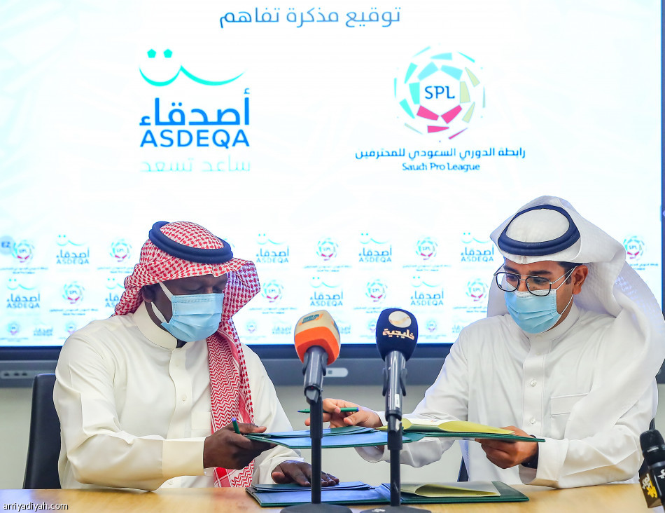 توقيع اتفاقية رابطة المحترفين وأصدقاء اللاعبين