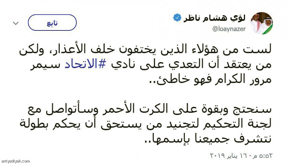 أحداث #الاتحاد_الوشم
تجذب 4 ملايين مستخدم