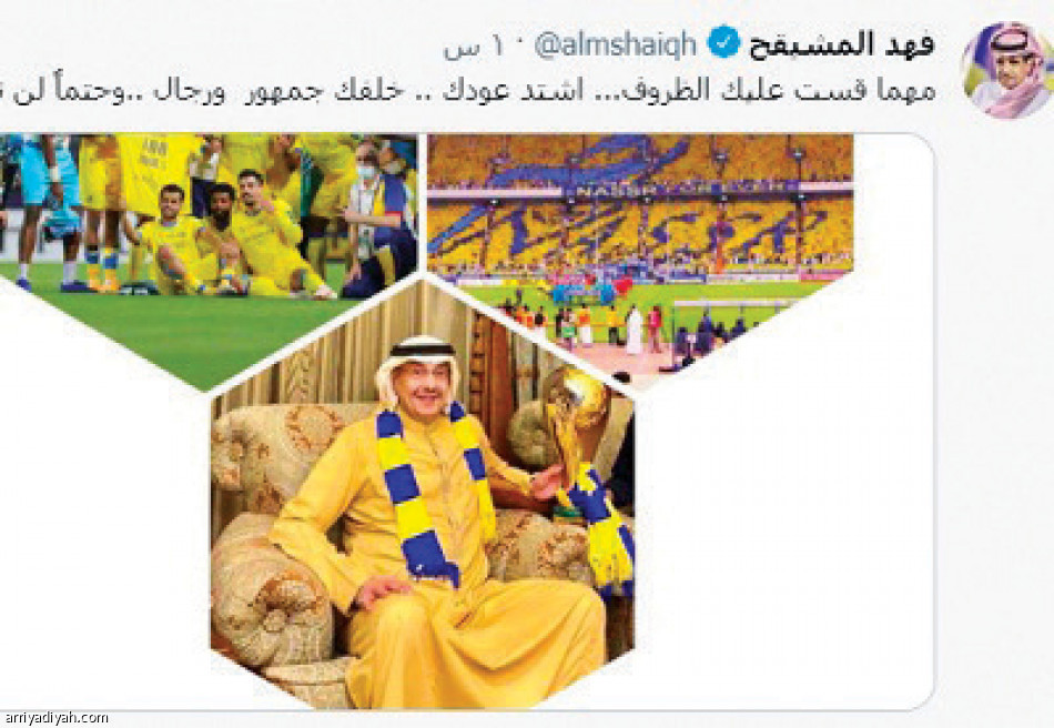 انتخابات النصر..
تفاعل غير مسبوق