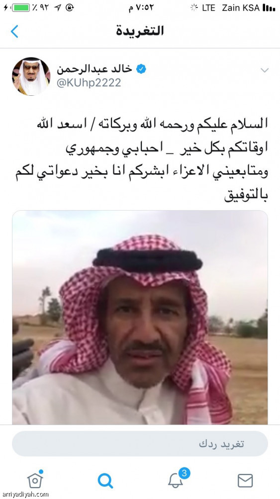 صورتان.. 
أسالتا الماء.. وداعبتا الحنين