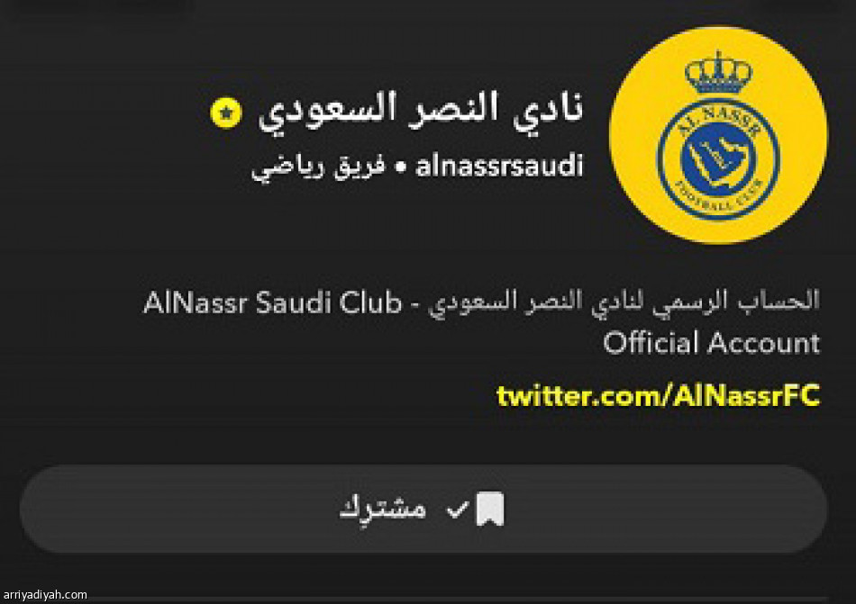 الهلال 
يغيّب النصراويين