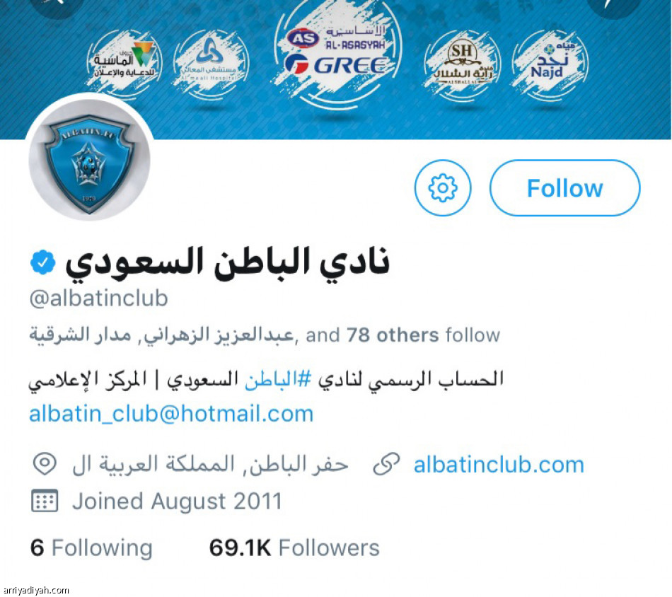 حسابات الأندية..
الرعاة العامل المشترك