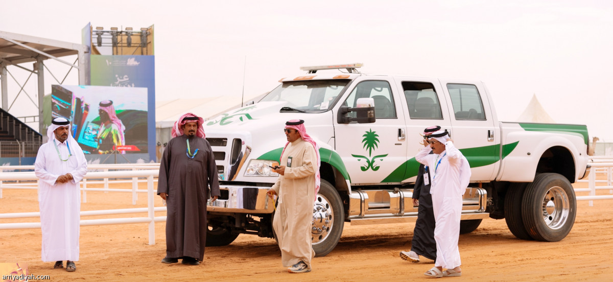 اليوم الرابع