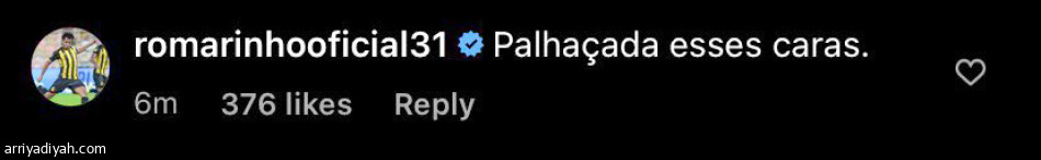 الاتحاديون 
يتجاهلون كاريلي