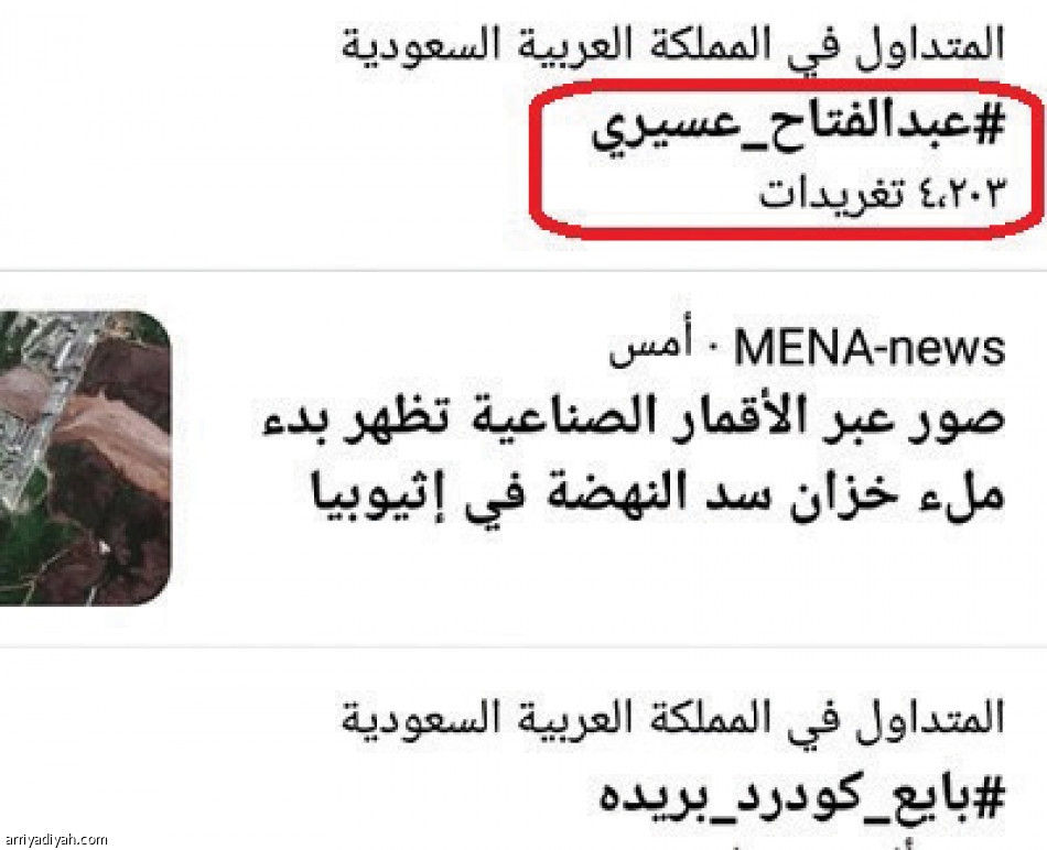 حديث فتاح عبر «الرياضية» ..
تفاعل.. ضجة.. وأسئلة