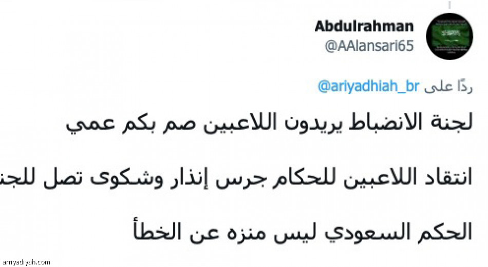 عقوبة المولد..
«حققوا مع الحكم»